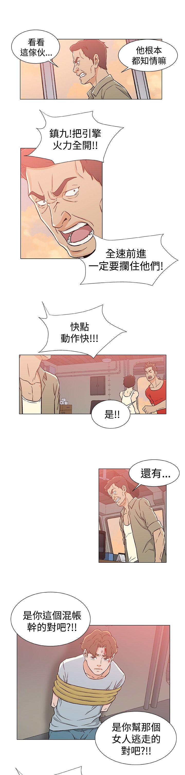 黑暗之海（无删减版）  第24话 漫画图片21.jpg