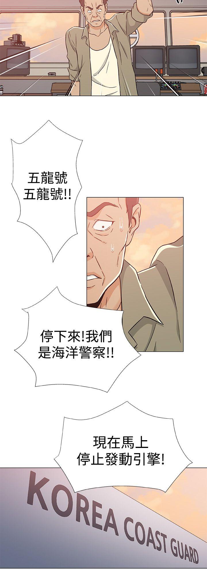 黑暗之海（无删减版）  第24话 漫画图片24.jpg