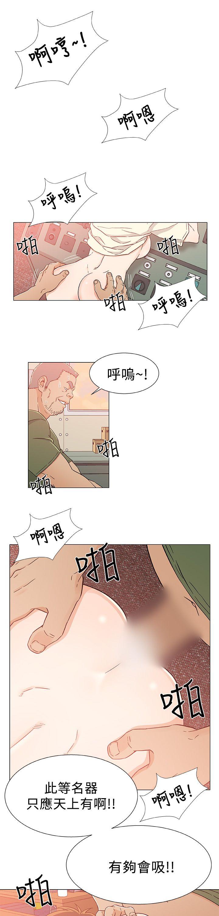 黑暗之海（无删减版）  第25话 漫画图片1.jpg