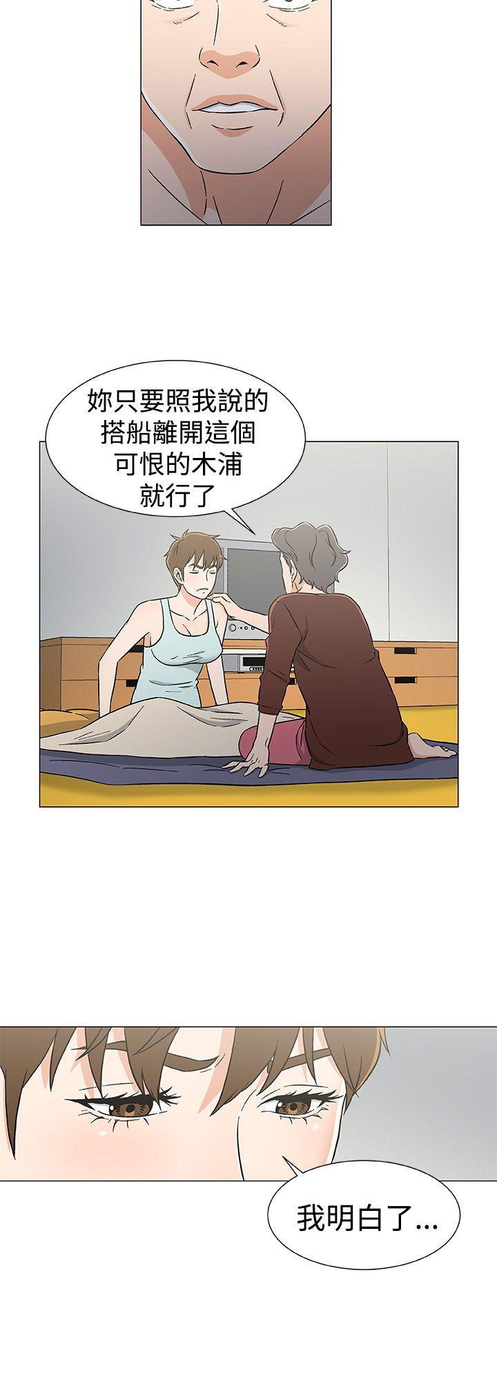 黑暗之海（无删减版）  第26话 漫画图片10.jpg