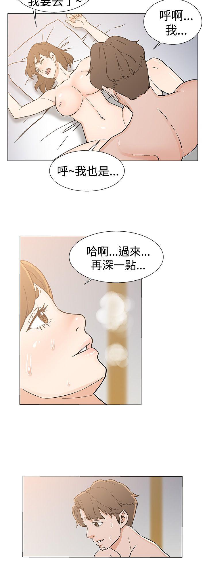 黑暗之海（无删减版）  最终话 漫画图片22.jpg