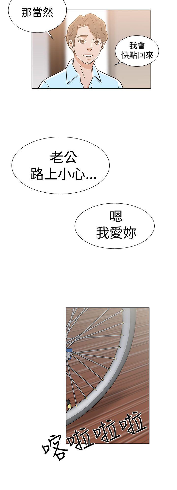 韩国污漫画 黑暗之海（無刪減版） 最终话 24