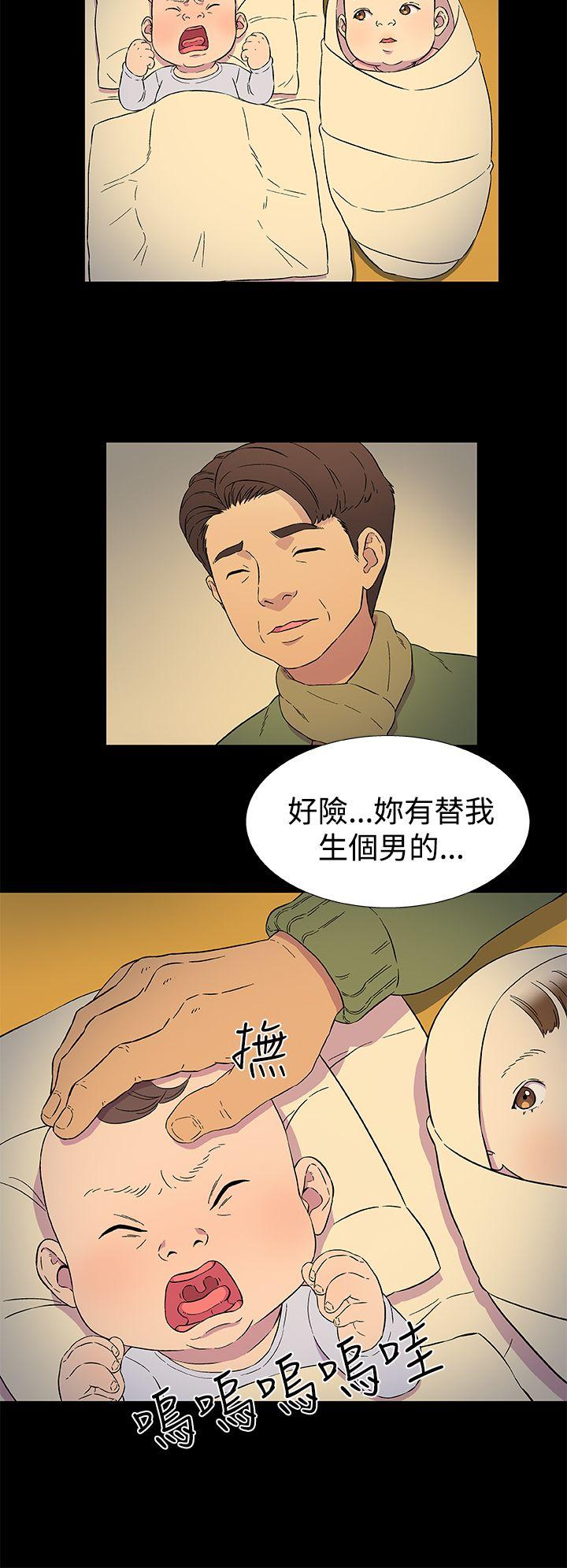 黑暗之海（无删减版）  第3话 漫画图片6.jpg