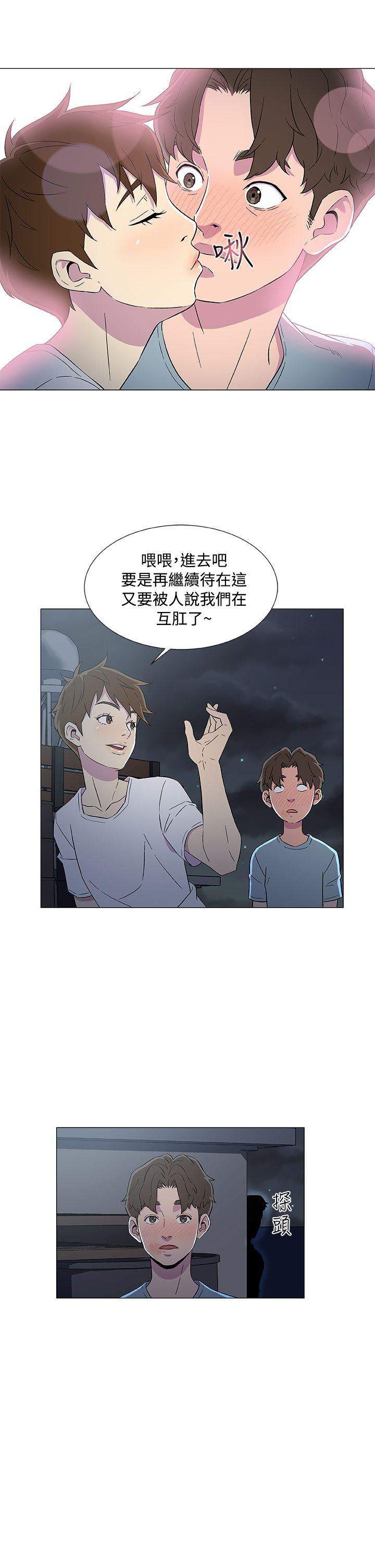 黑暗之海（无删减版）  第7话 漫画图片15.jpg