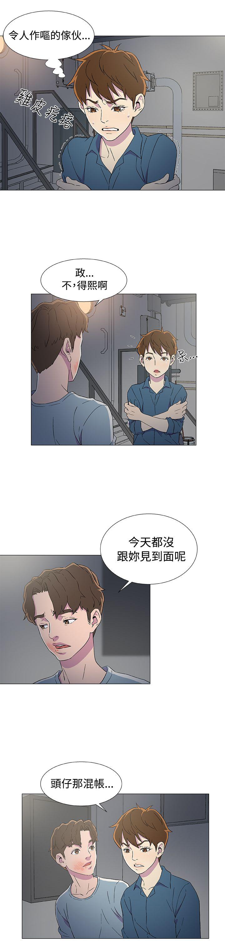 韩国污漫画 黑暗之海（無刪減版） 第7话 25