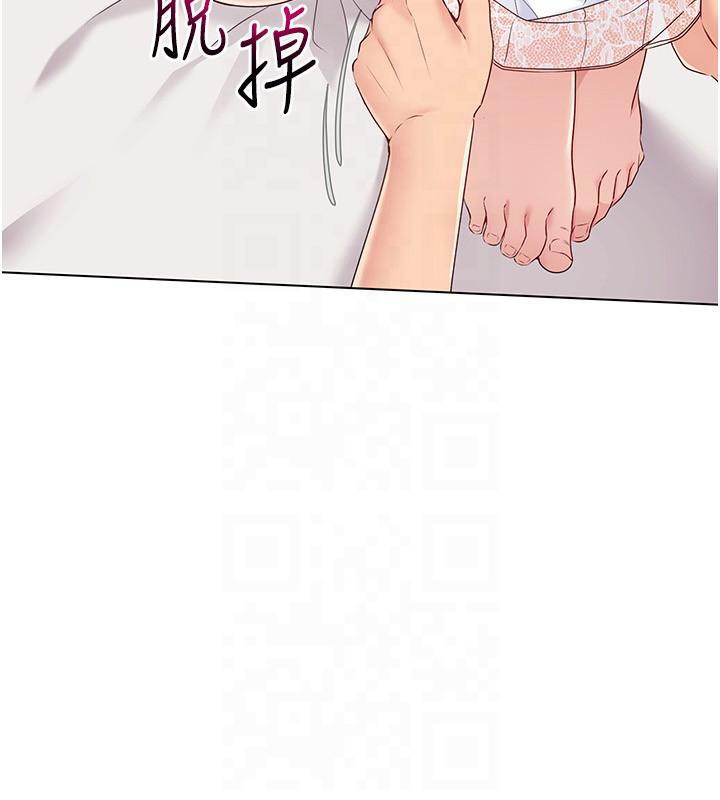 韩国污漫画 Set up!排球少女 第18话-快喷出来的酥麻快感 8