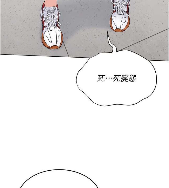 韩国污漫画 Set up!排球少女 第21话-人家的下面震个不停♥ 4