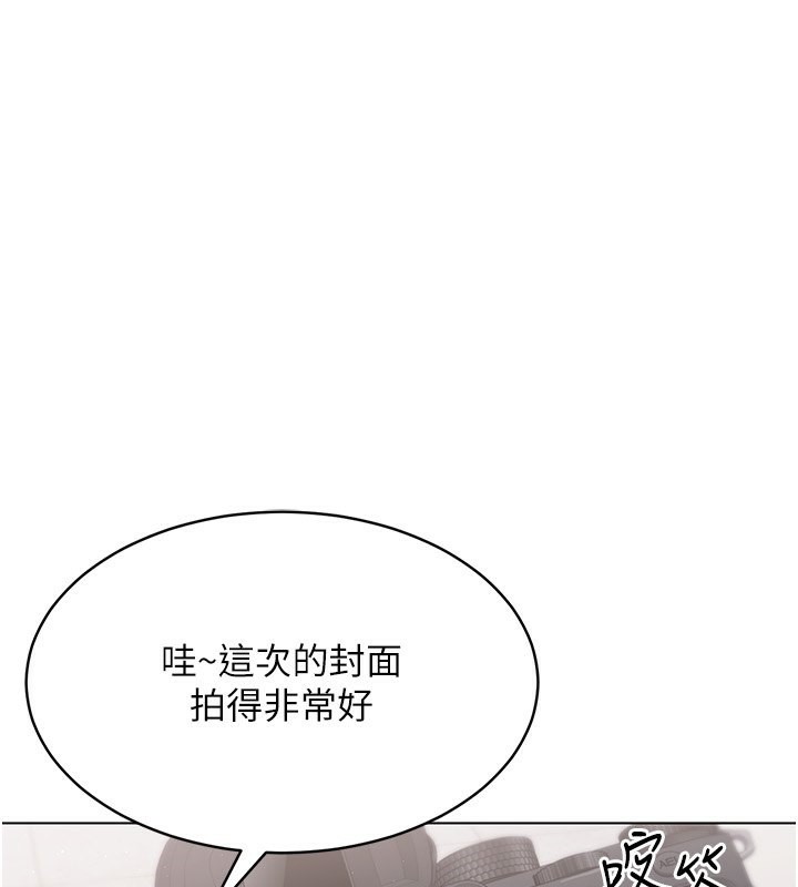 韩国污漫画 Set up!排球少女 第22话-肉棒与跳蛋的绝妙快感 1