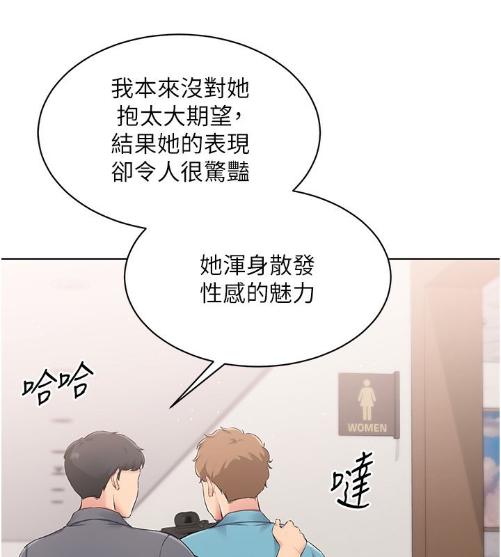 韩国污漫画 Set up!排球少女 第22话-肉棒与跳蛋的绝妙快感 3