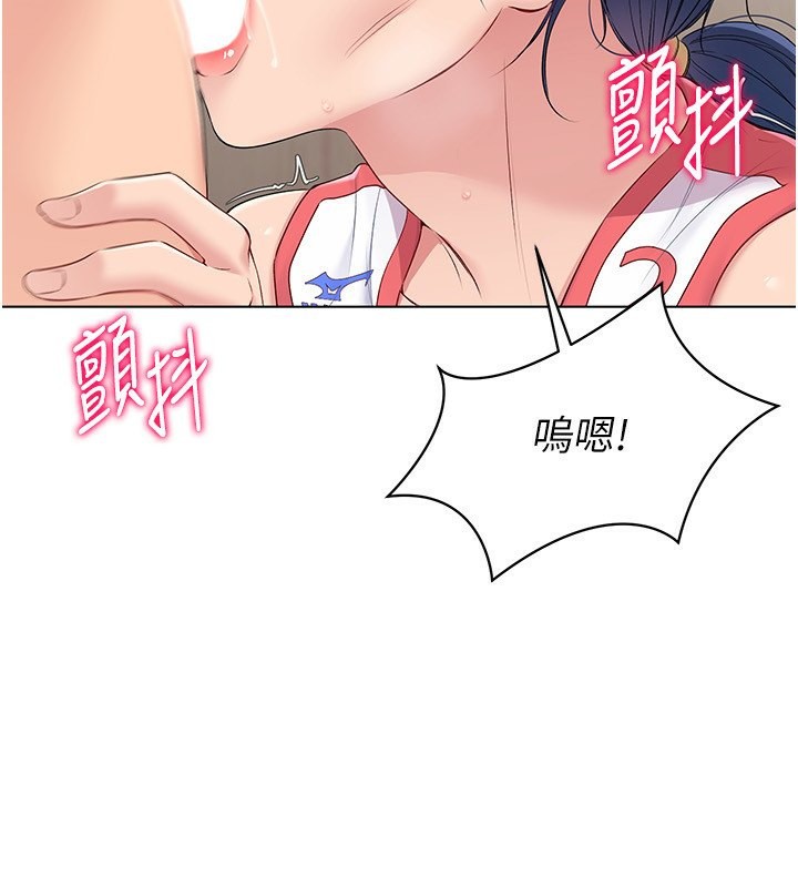 韩国污漫画 Set up!排球少女 第23话-喜欢被硬来的王牌 2