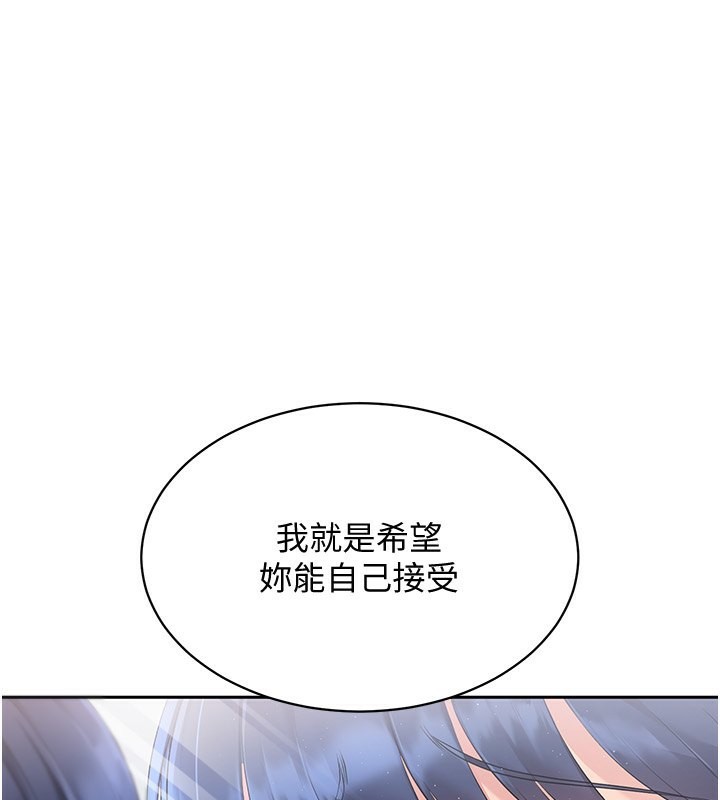 韩国污漫画 Set up!排球少女 第24话-必须中止连败! 1