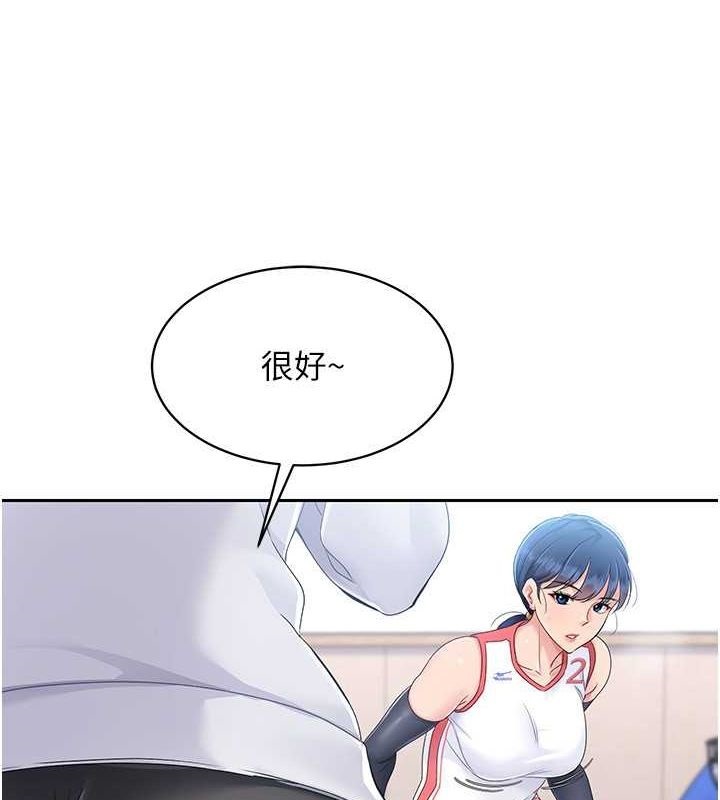 韩国污漫画 Set up!排球少女 第25话-来自另一位球星的诱惑 1