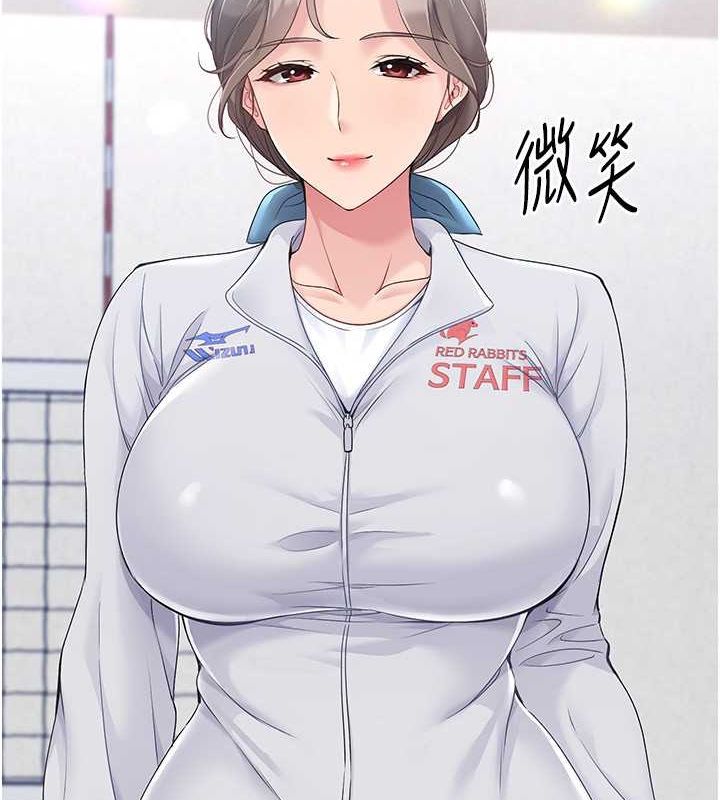 韩国污漫画 Set up!排球少女 第25话-来自另一位球星的诱惑 4