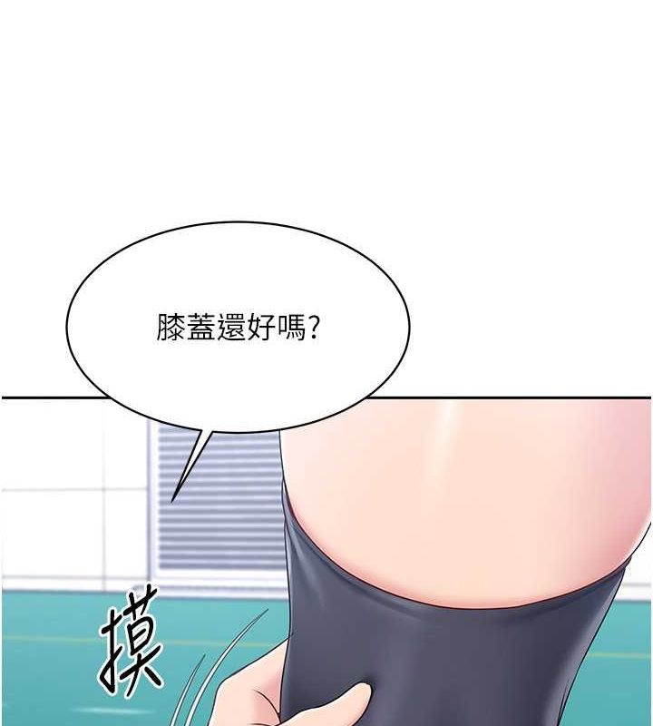 韩国污漫画 Set up!排球少女 第25话-来自另一位球星的诱惑 6