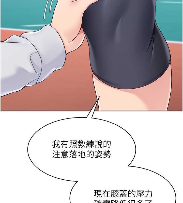 韩国污漫画 Set up!排球少女 第25话-来自另一位球星的诱惑 7