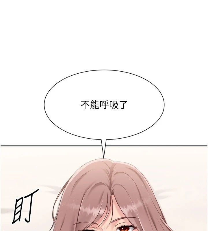 Set up!排球少女  第28话-玷污高岭之花 漫画图片5.jpg