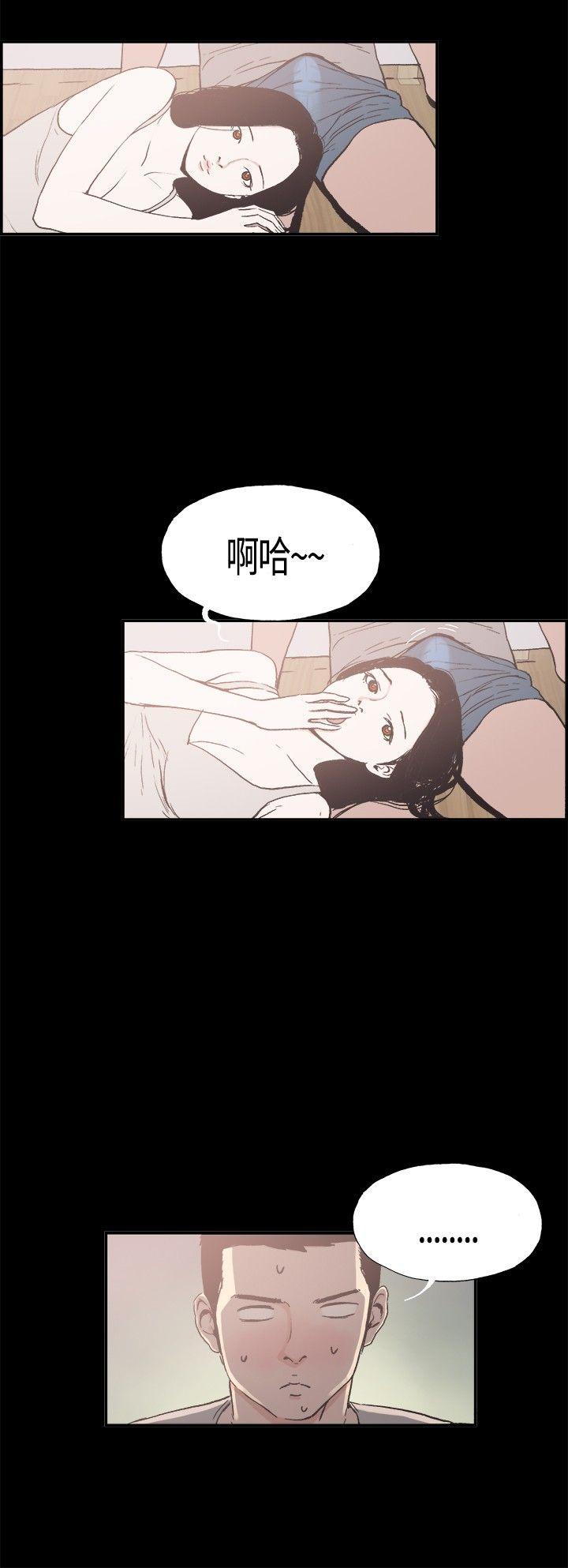 韩国污漫画 同居(完結) 第10话 7