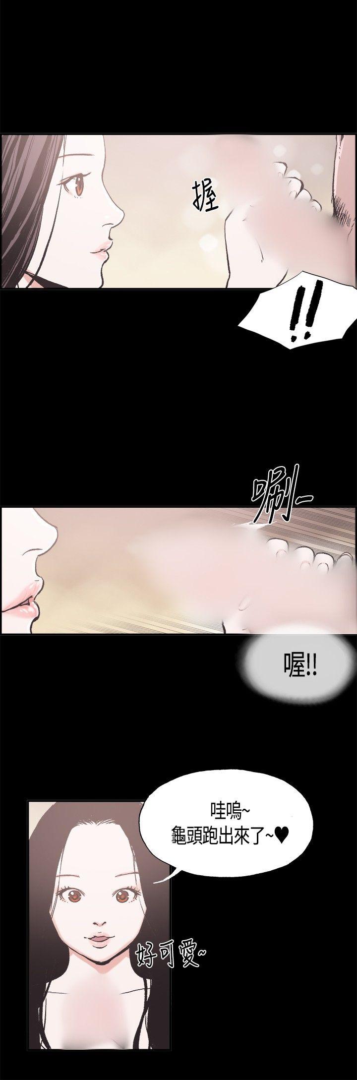 韩国污漫画 同居(完結) 第11话 8