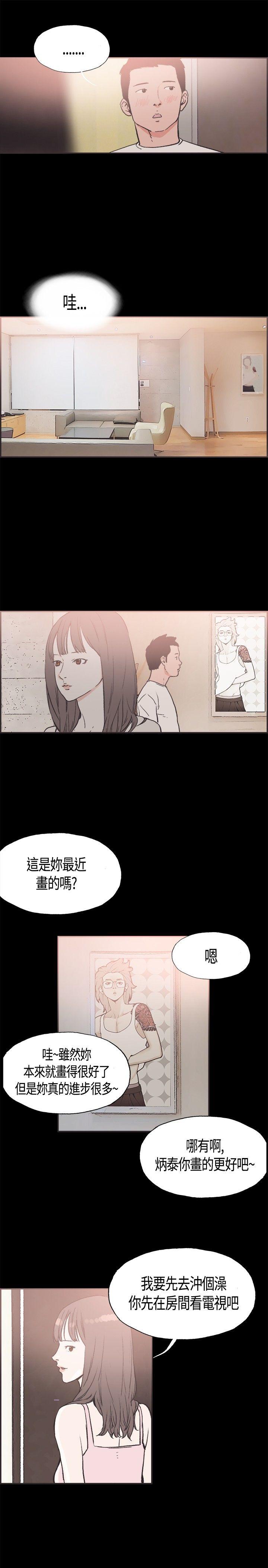 韩国污漫画 同居(完結) 第15话 3