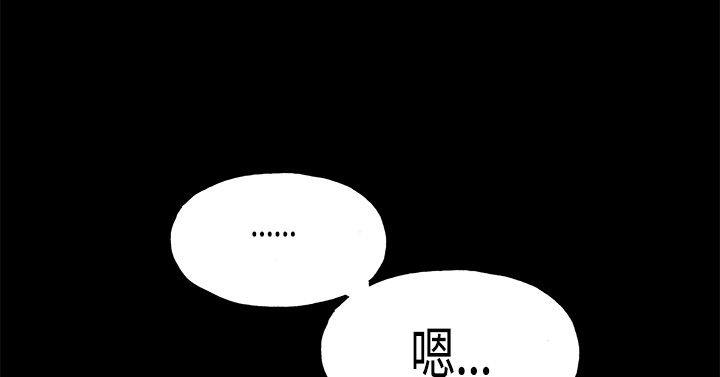 韩国污漫画 同居(完結) 第19话 22