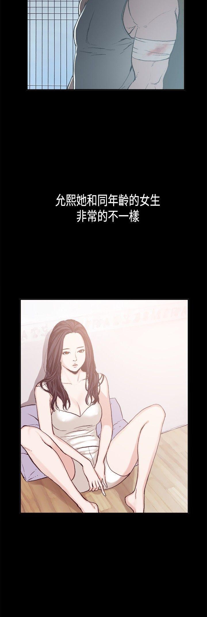 韩国污漫画 同居(完結) 第2话 16