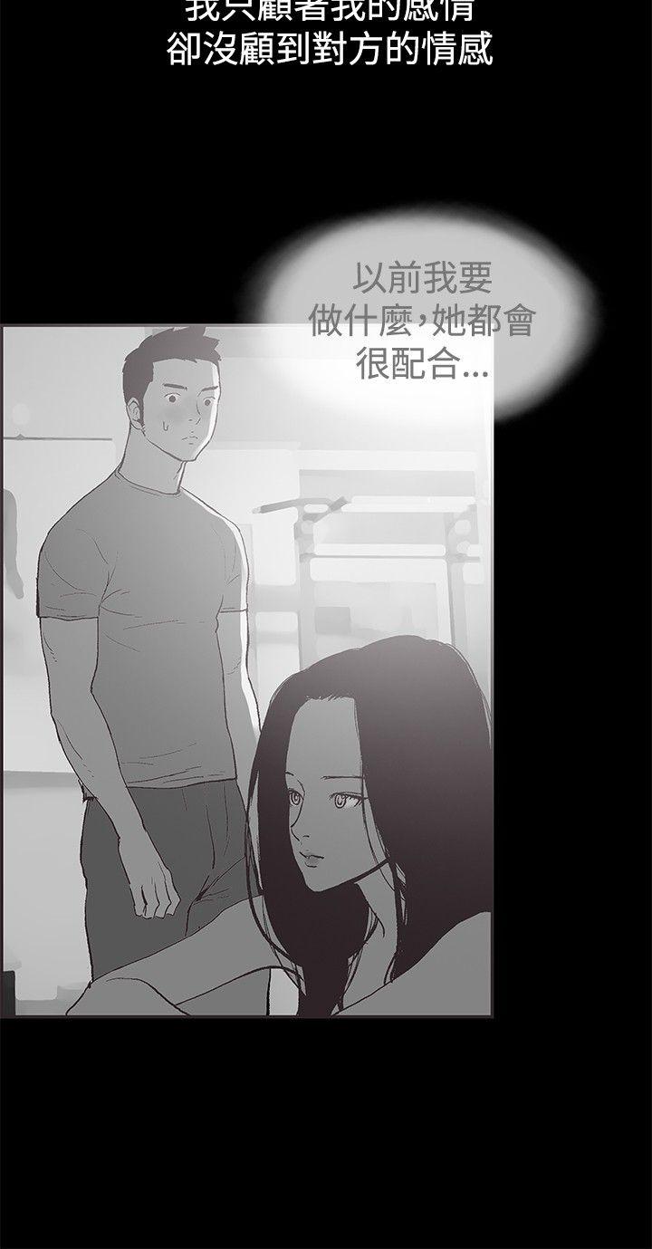 韩国污漫画 同居(完結) 最终话 17