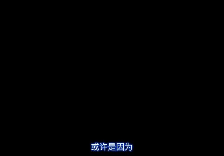 甜蜜的假期 韩漫无遮挡 - 阅读 第11话 1