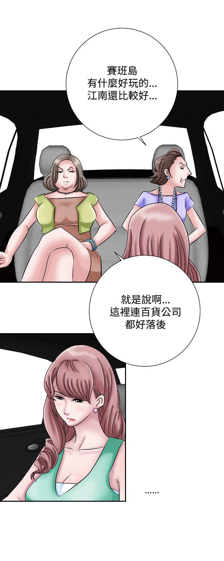韩国污漫画 人妻性解放（全集） 第1话 16