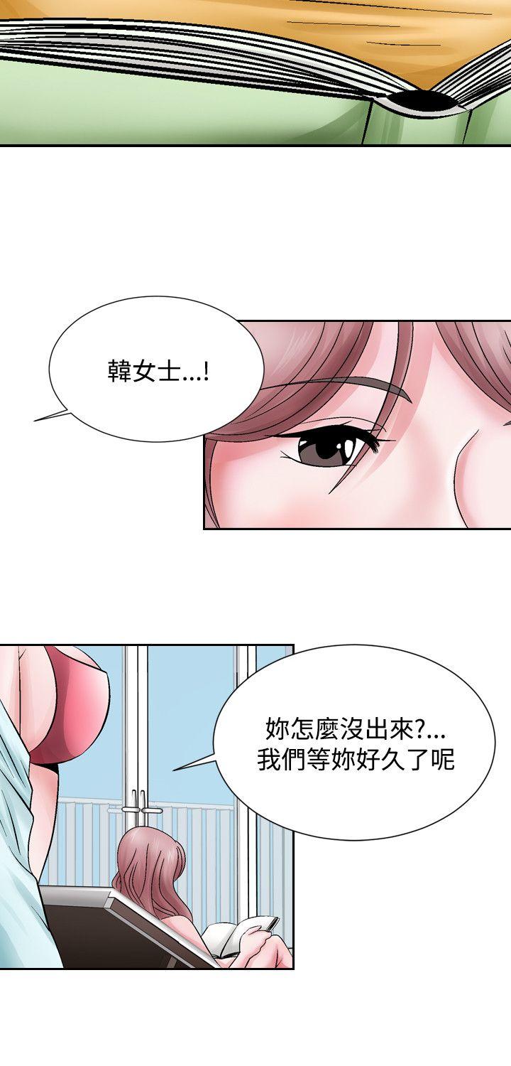 韩国污漫画 人妻性解放（全集） 第1话 20