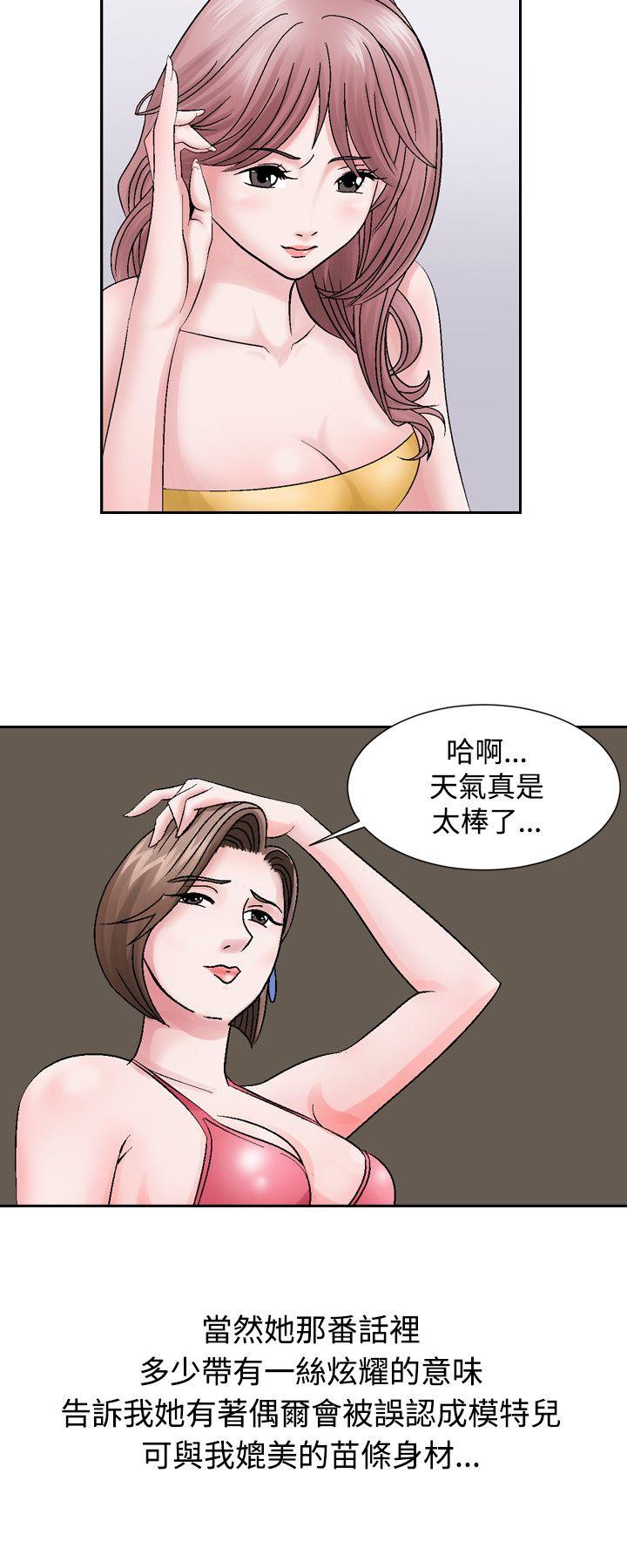 韩国污漫画 人妻性解放（全集） 第1话 22