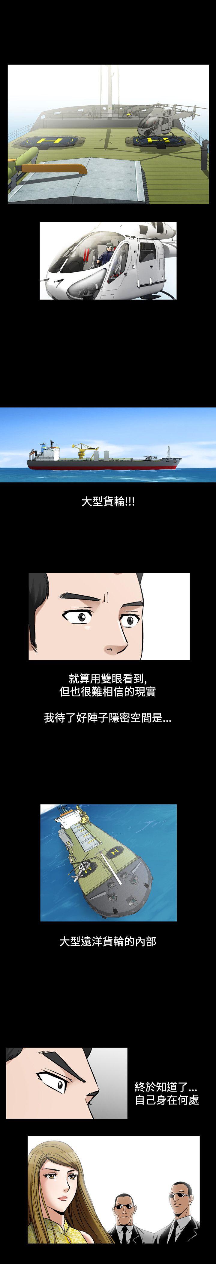 韩国污漫画 人妻性解放（全集） 第28话 21