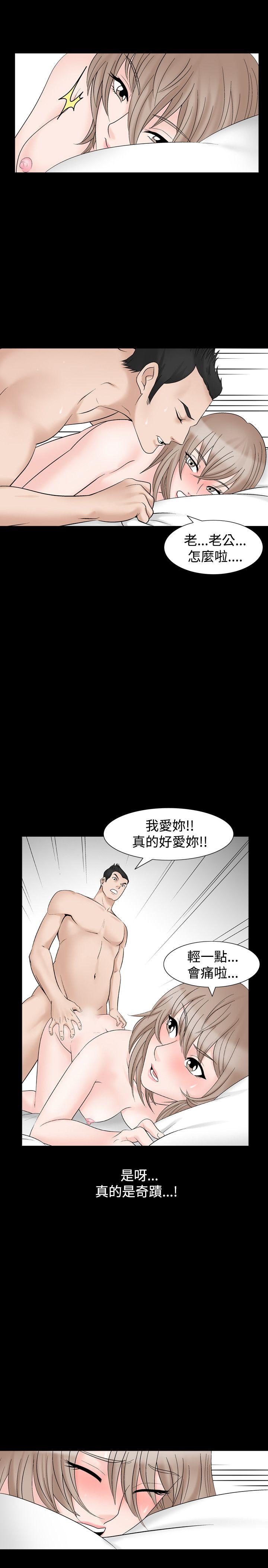 韩国污漫画 人妻性解放（全集） 第2季第1话 24