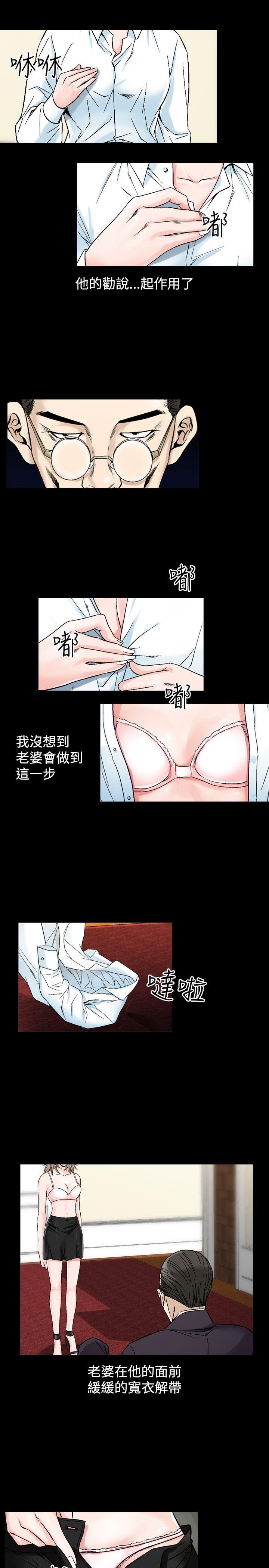 韩国污漫画 人妻性解放（全集） 第30话 15