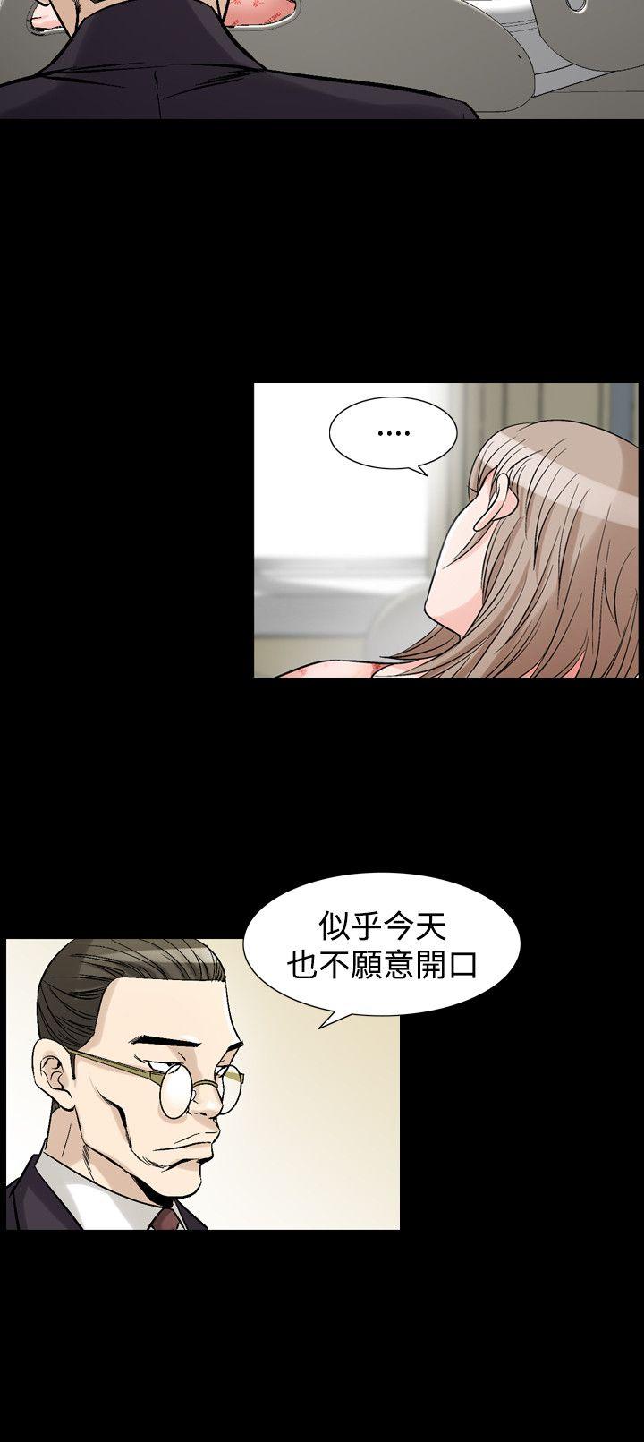 韩国污漫画 人妻性解放（全集） 第32话 18