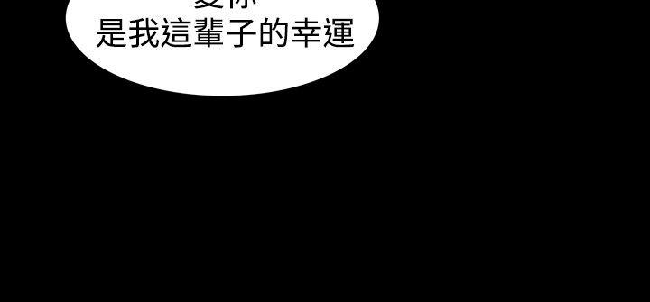 韩国污漫画 人妻性解放（全集） 第35话 20