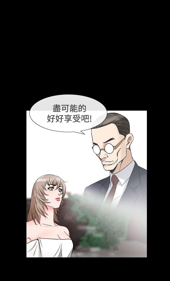 人妻性解放（全集）  第37话 漫画图片4.jpg