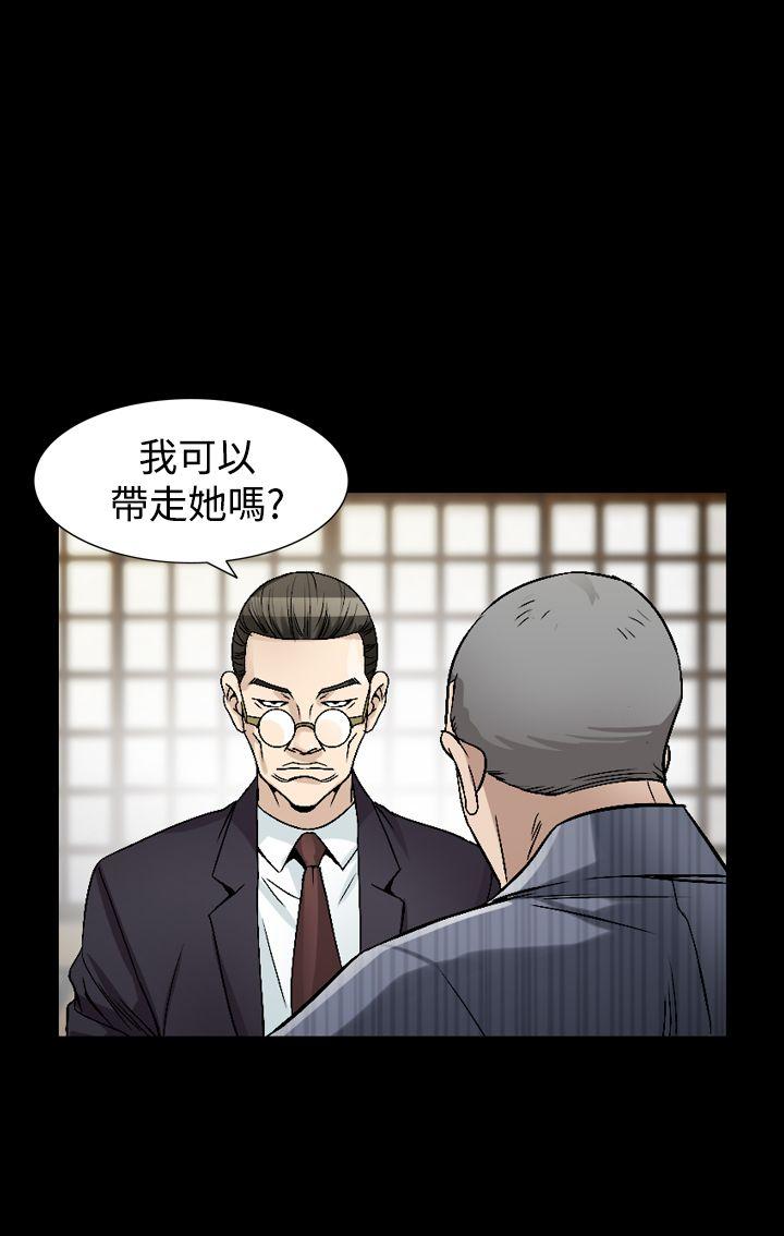 韩国污漫画 人妻性解放（全集） 第43话 1