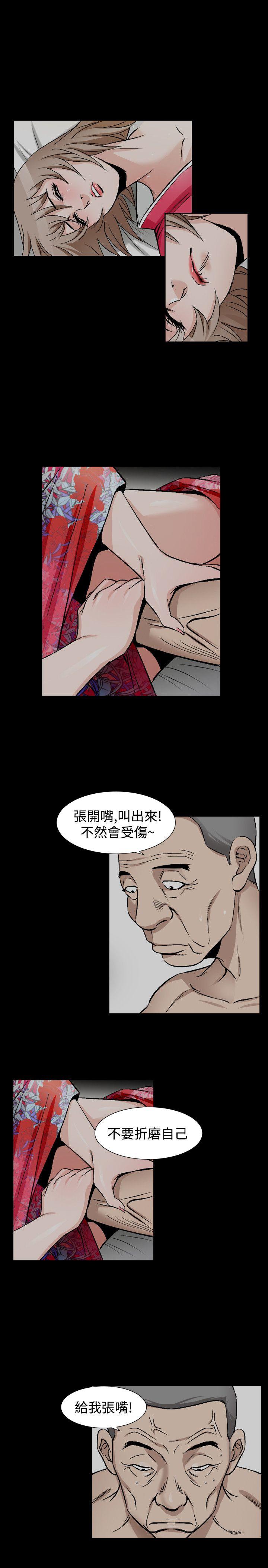 韩国污漫画 人妻性解放（全集） 第43话 12