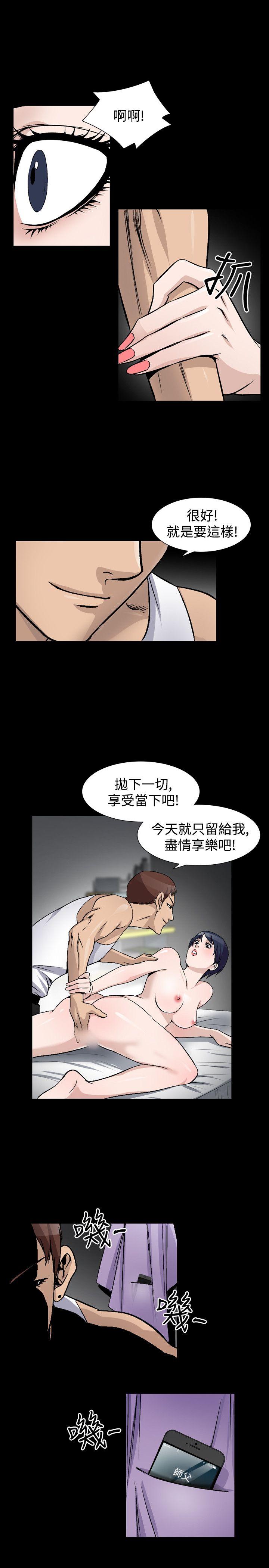 韩国污漫画 人妻性解放（全集） 第44话 19