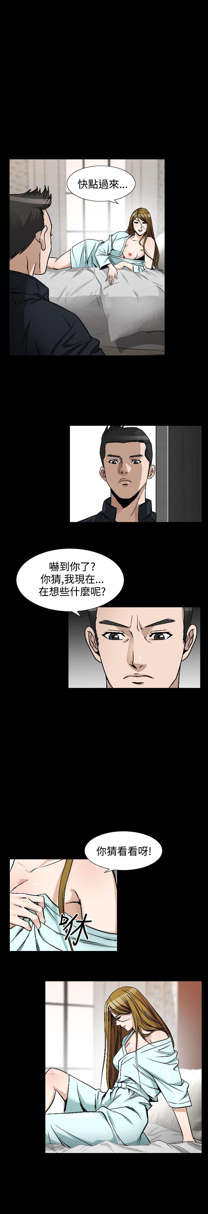 韩国污漫画 人妻性解放（全集） 第47话 7