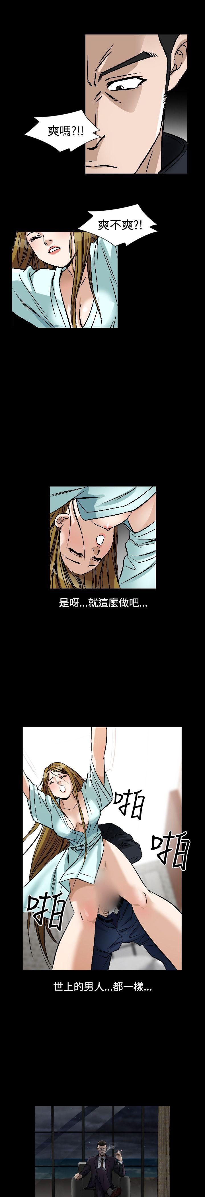 人妻性解放（全集）  第47话 漫画图片15.jpg