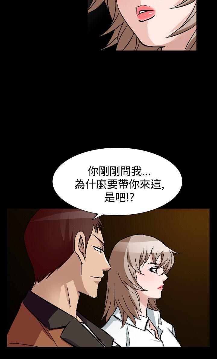 韩国污漫画 人妻性解放（全集） 第51话 4