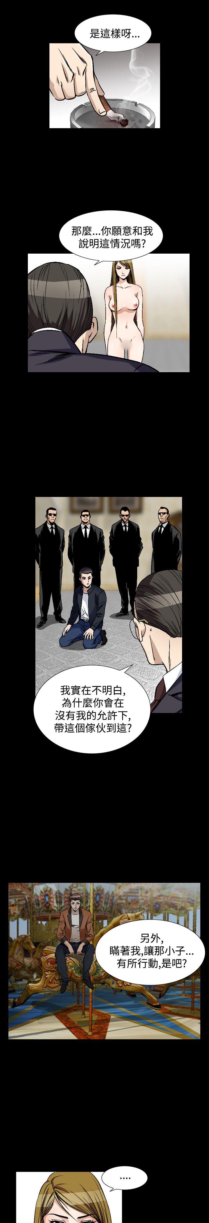 人妻性解放（全集）  第51话 漫画图片13.jpg