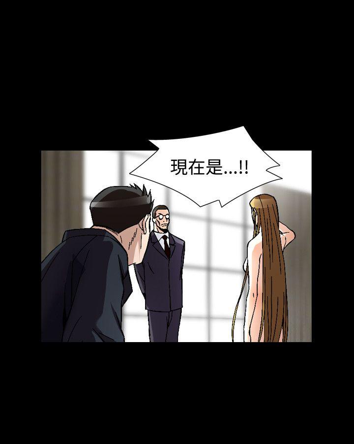 韩国污漫画 人妻性解放（全集） 第52话 4