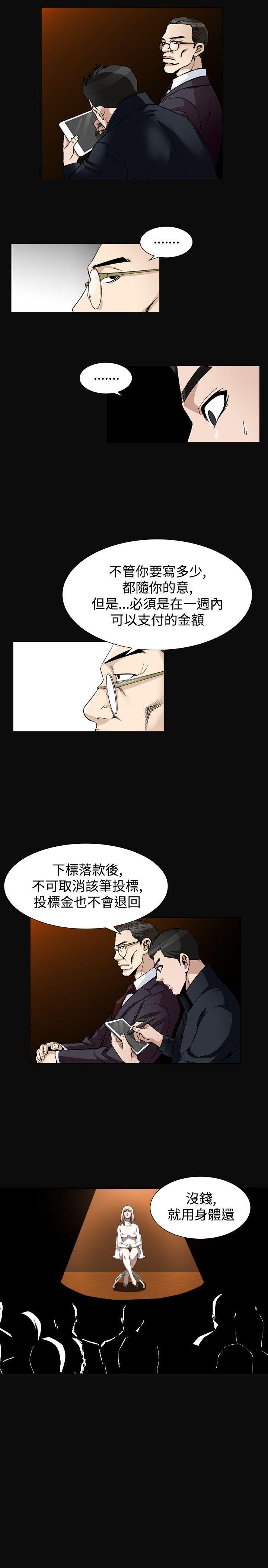 人妻性解放（全集）  第2季最终话 漫画图片3.jpg