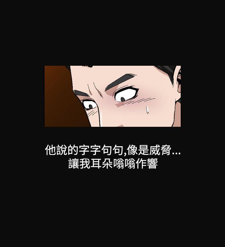 韩国污漫画 人妻性解放（全集） 第2季最终话 4