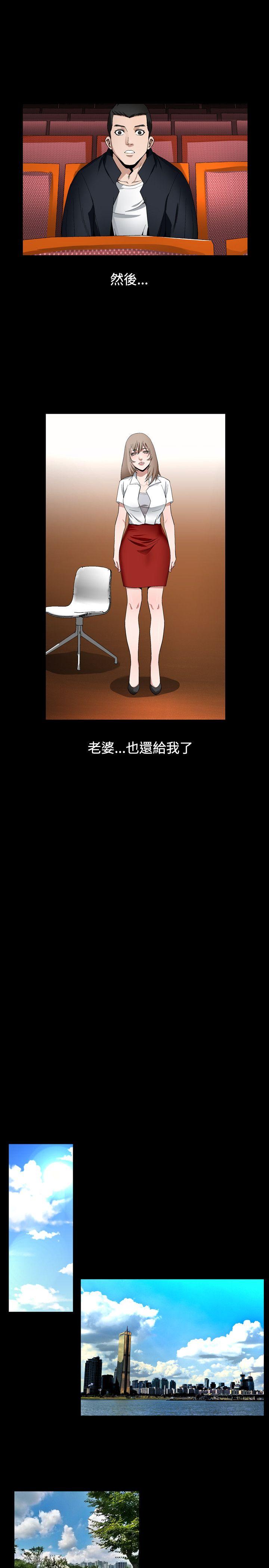 人妻性解放（全集）  第2季最终话 漫画图片17.jpg