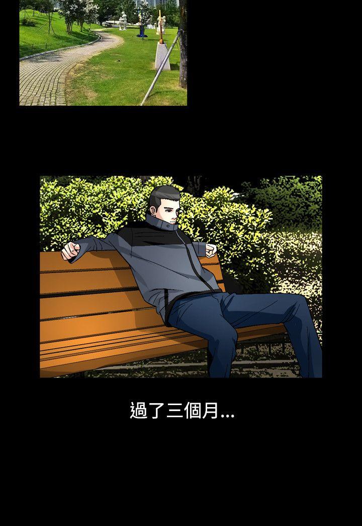 人妻性解放（全集）  第2季最终话 漫画图片18.jpg