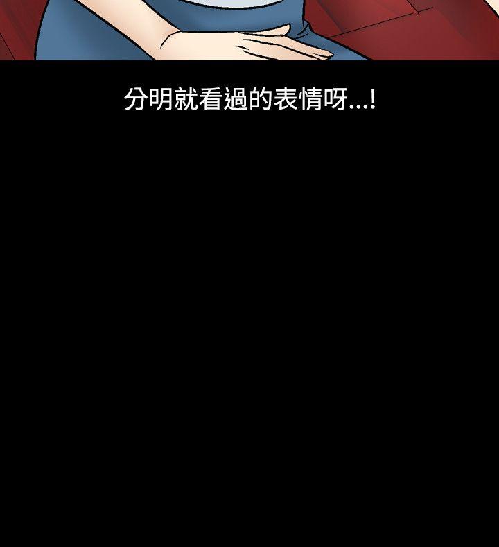 韩国污漫画 人妻性解放（全集） 第6话 4