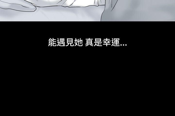 韩国污漫画 人妻性解放（全集） 第7话 15